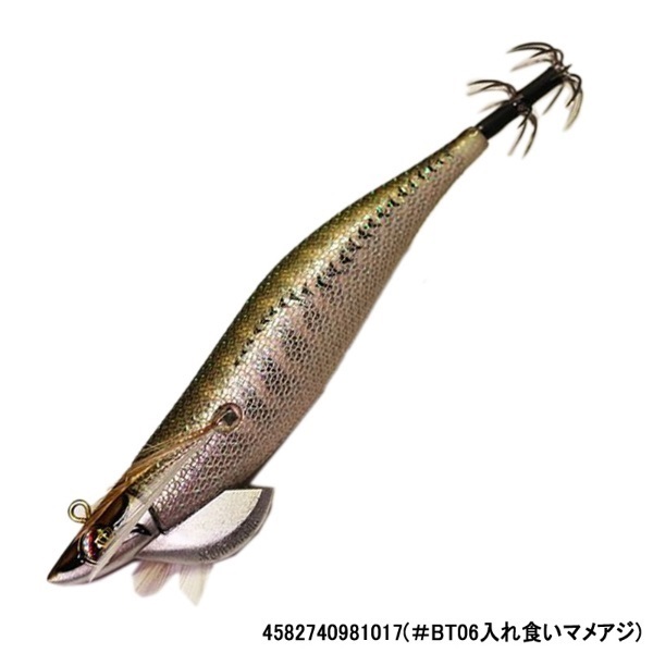 ワイルドチェイス3．0B－TR(＃BT06入れ食いマメアジ)